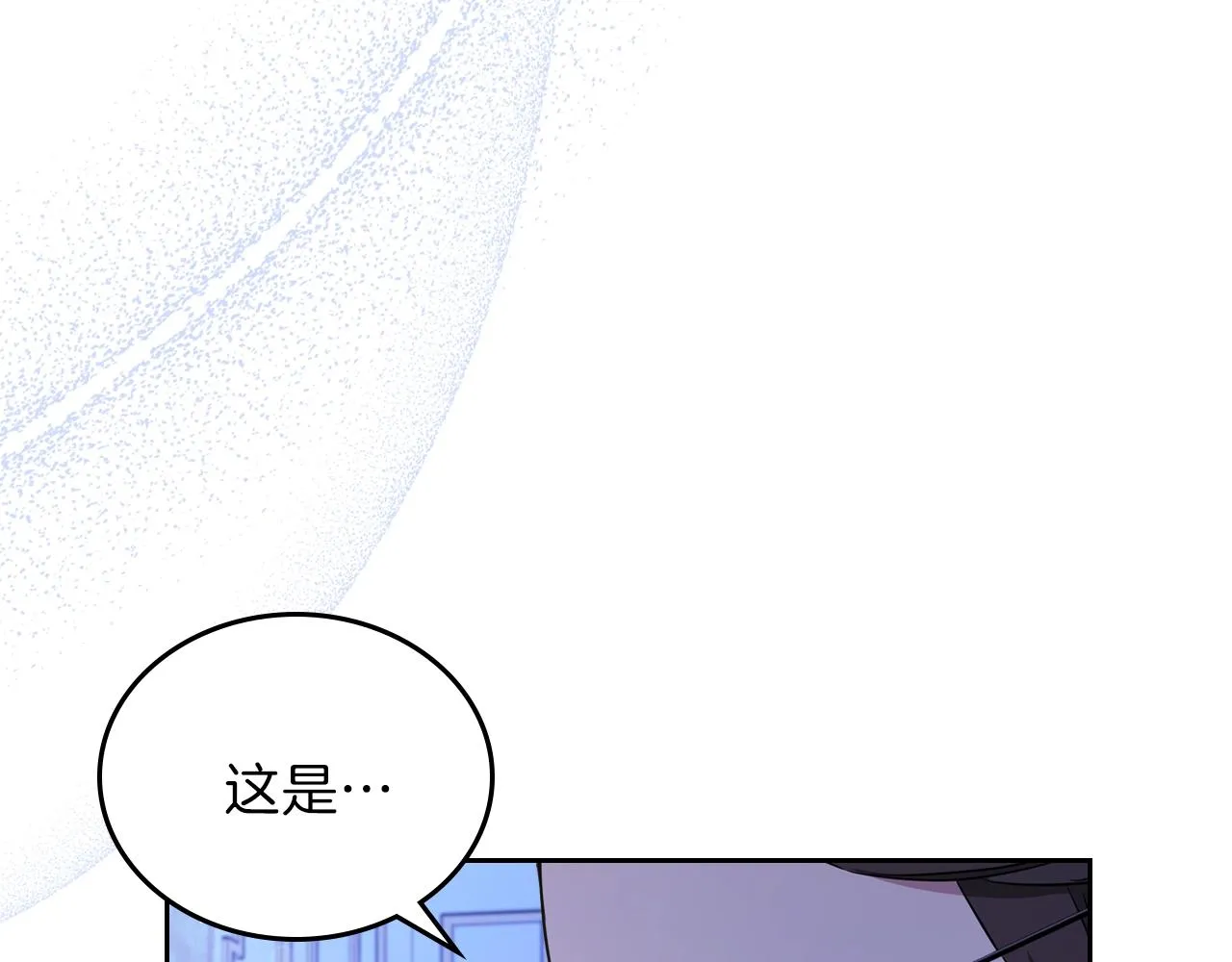 第62话 在我死前 第36页