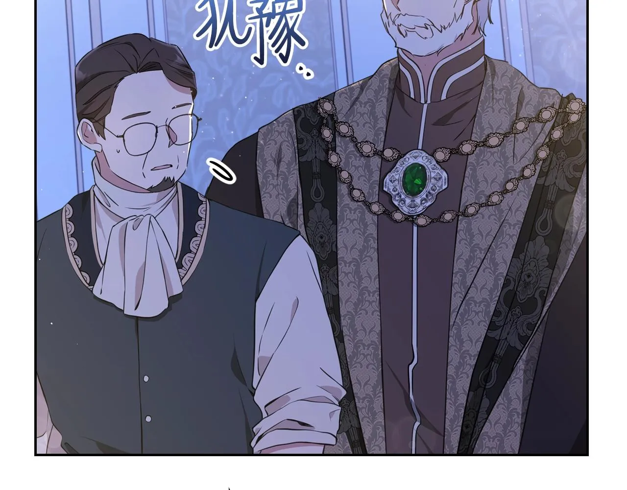 第62话 在我死前 第40页