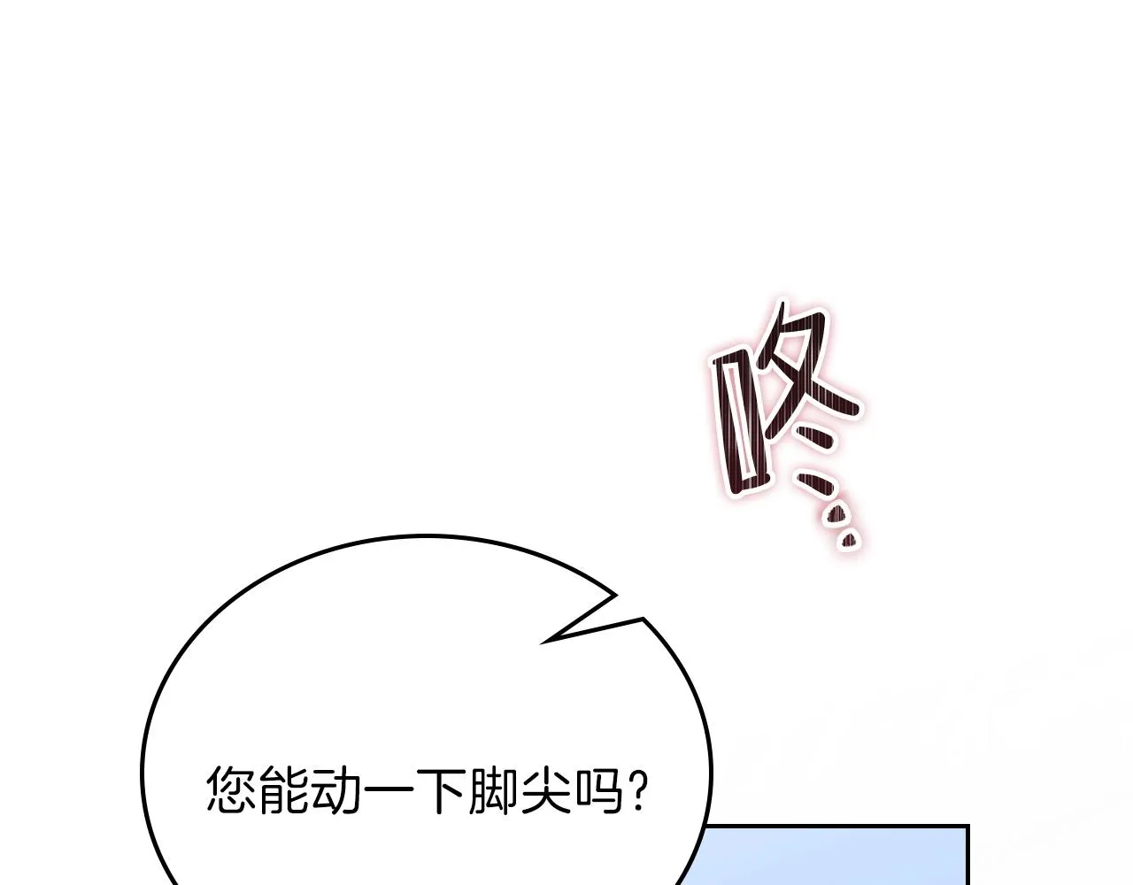 第62话 在我死前 第44页