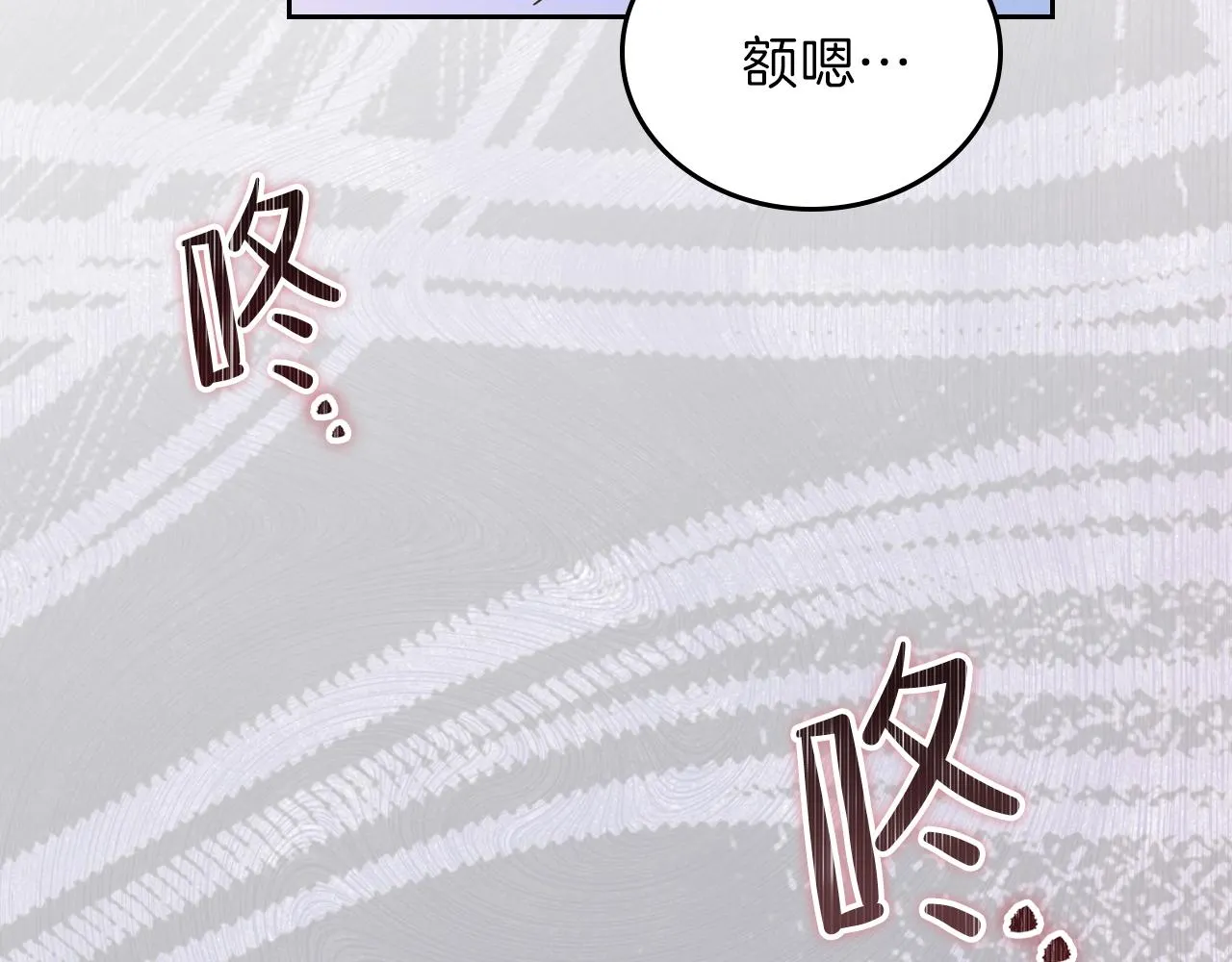 第62话 在我死前 第46页