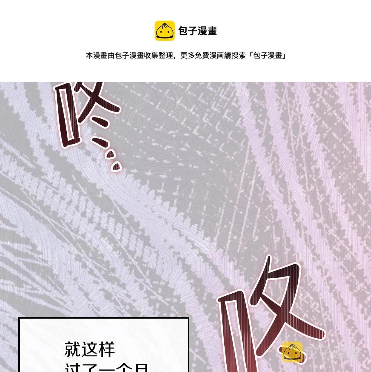 第62话 在我死前 第51页