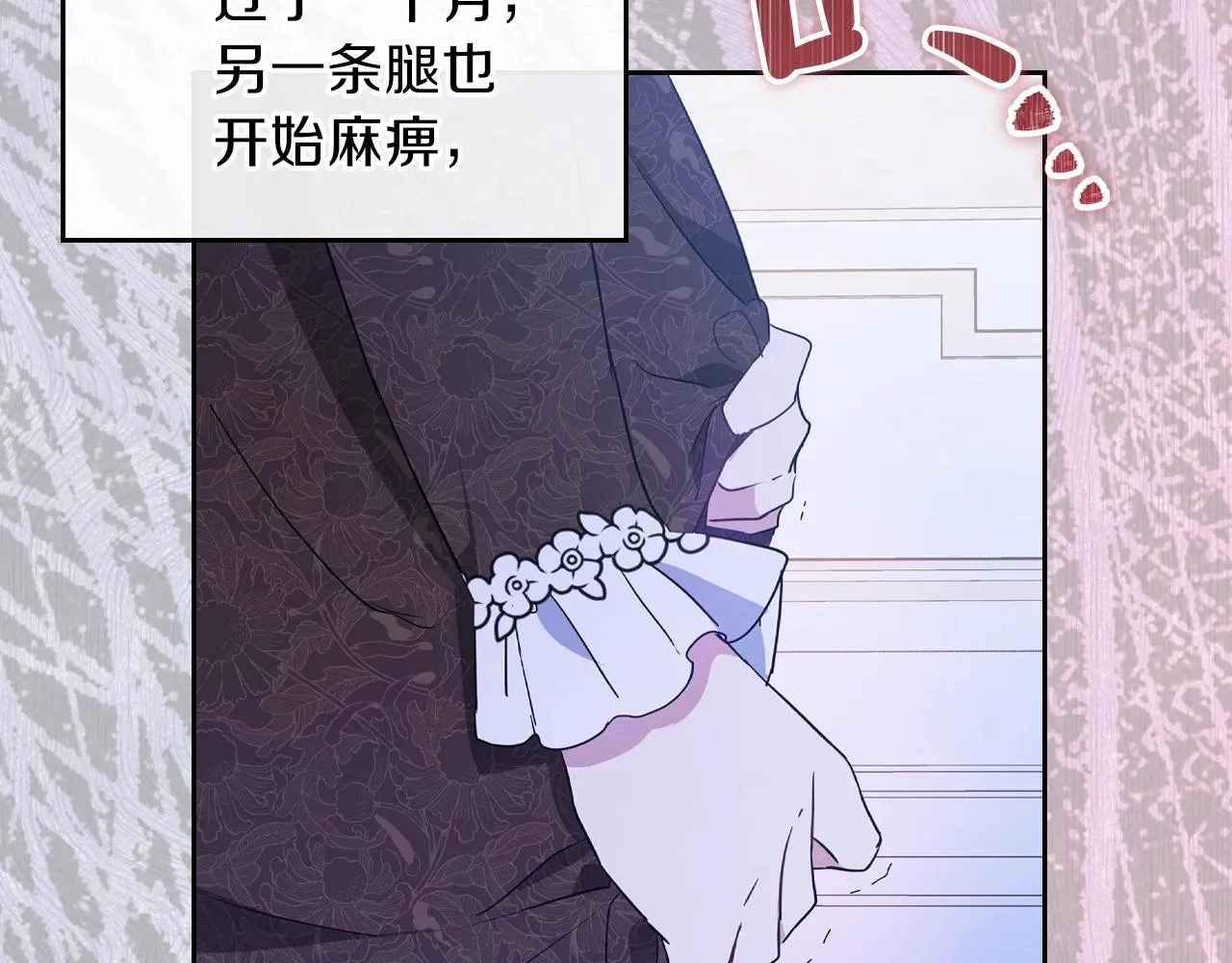 第62话 在我死前 第52页