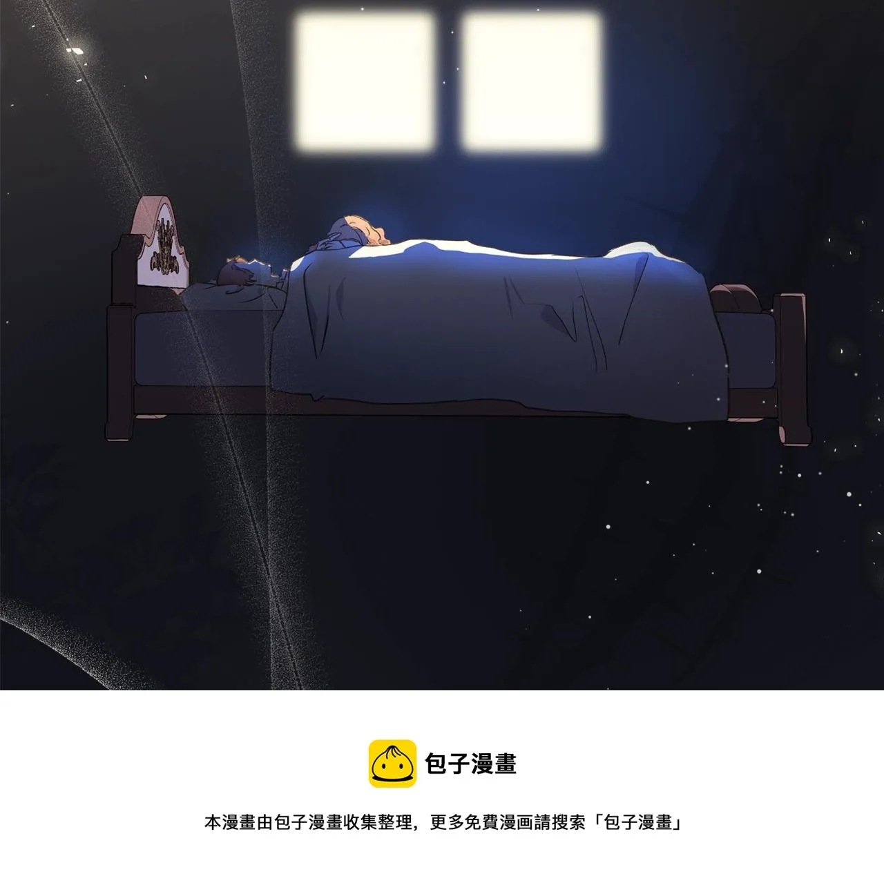 第62话 在我死前 第61页