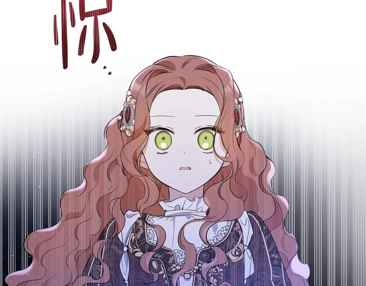 第62话 在我死前 第68页