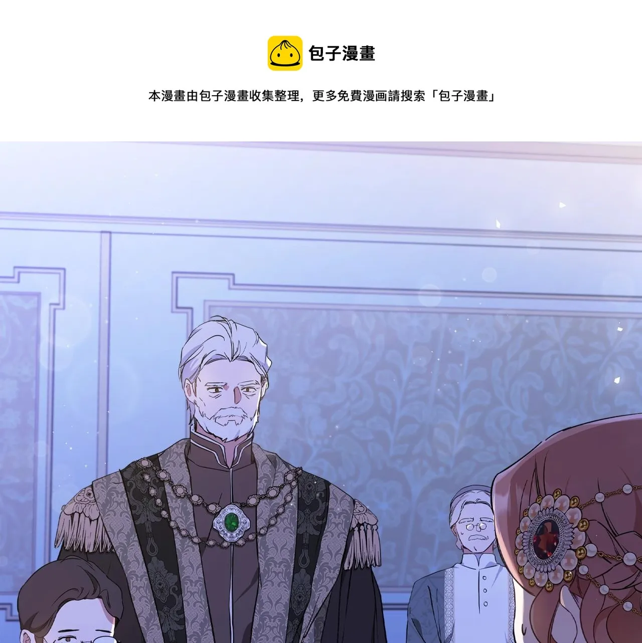 第62话 在我死前 第71页