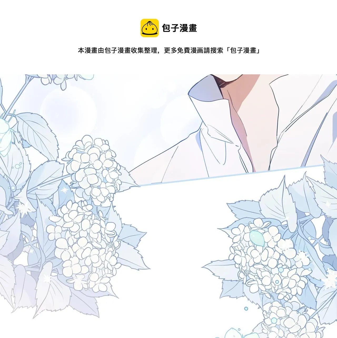 第62话 在我死前 第91页