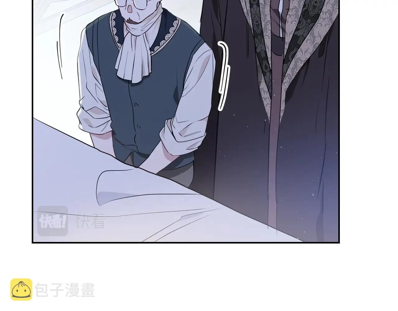 第62话 在我死前 第94页
