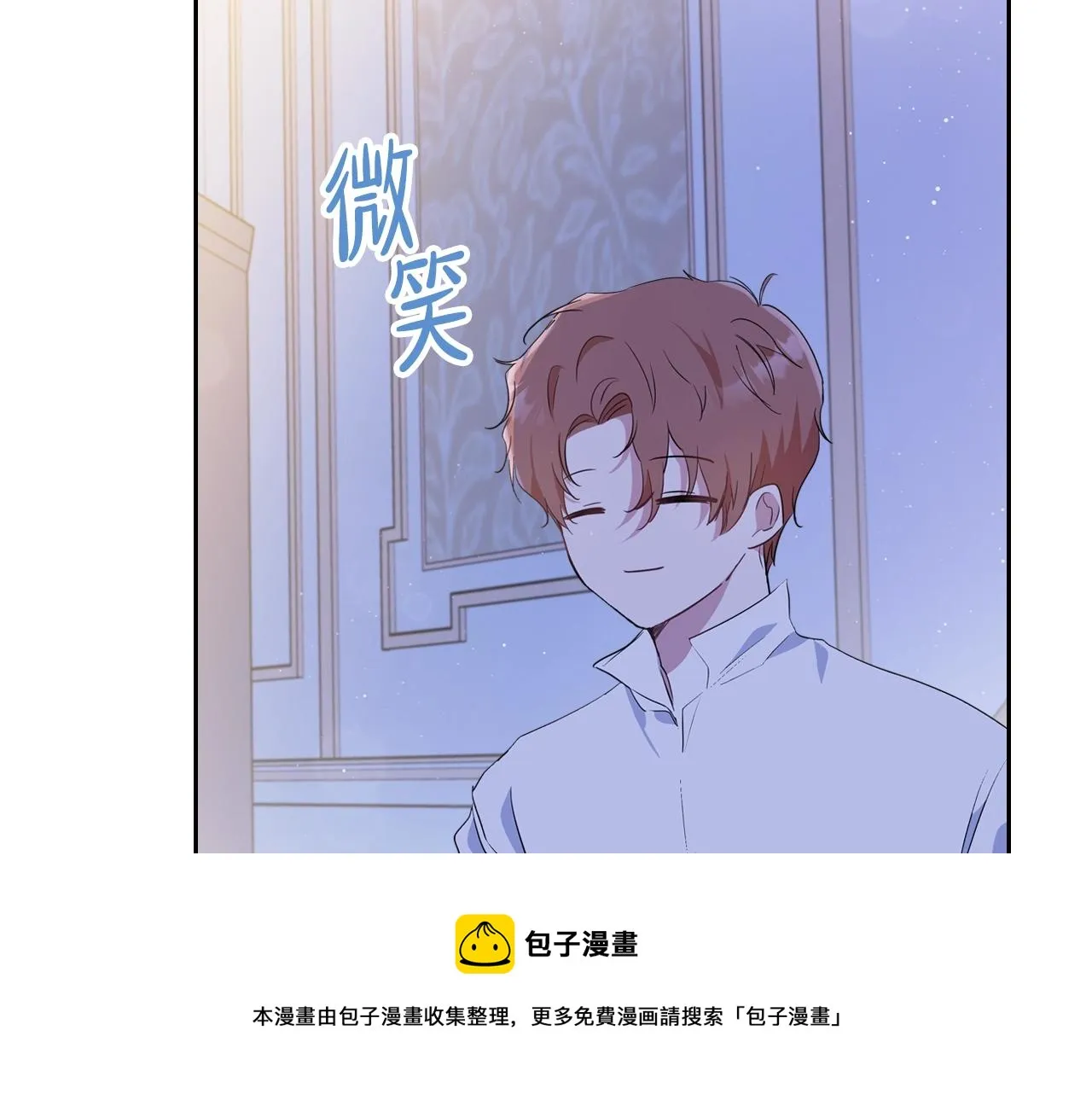 第62话 在我死前 第101页