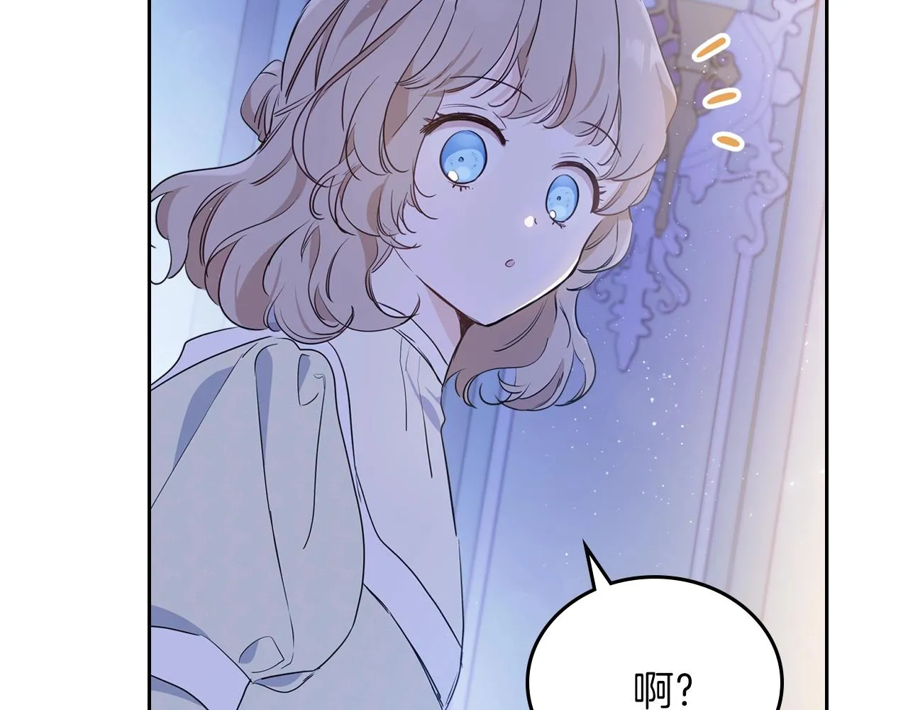 第62话 在我死前 第108页