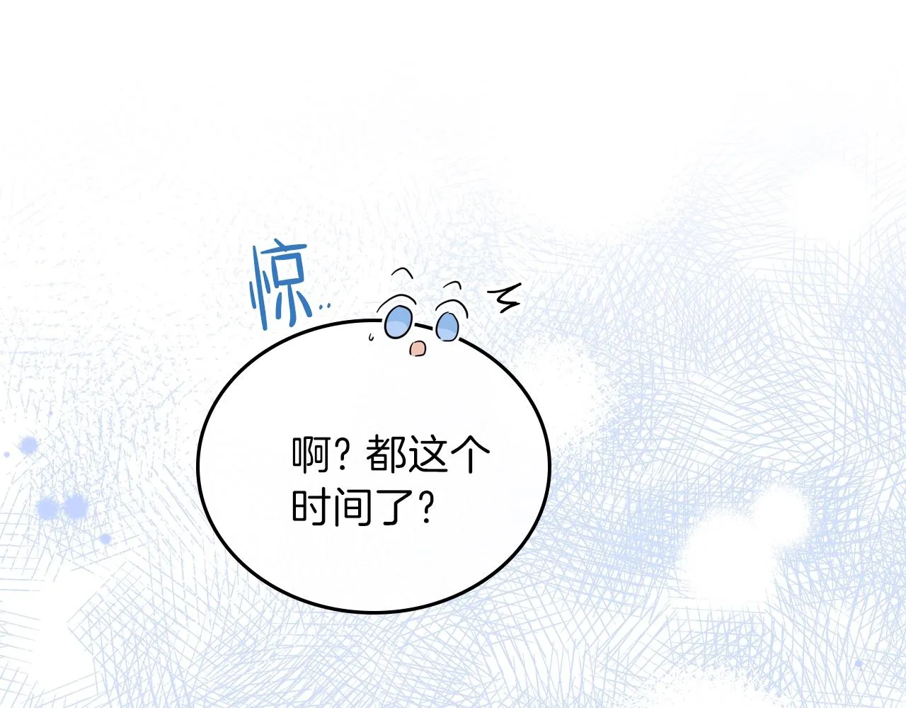 第62话 在我死前 第114页