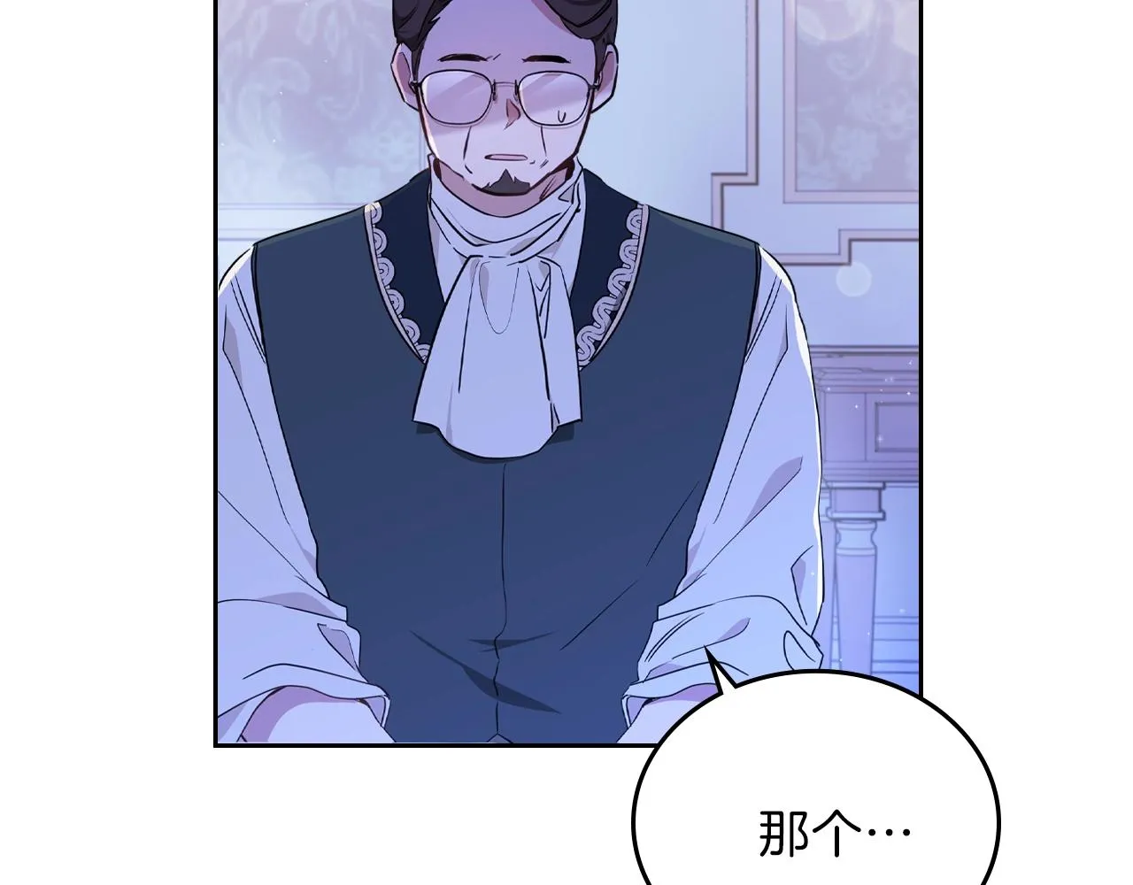 第62话 在我死前 第127页