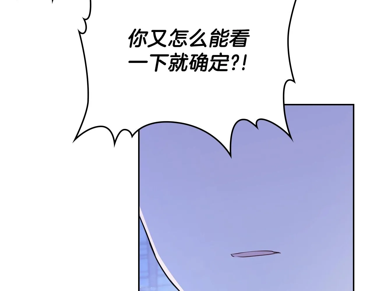 第62话 在我死前 第136页