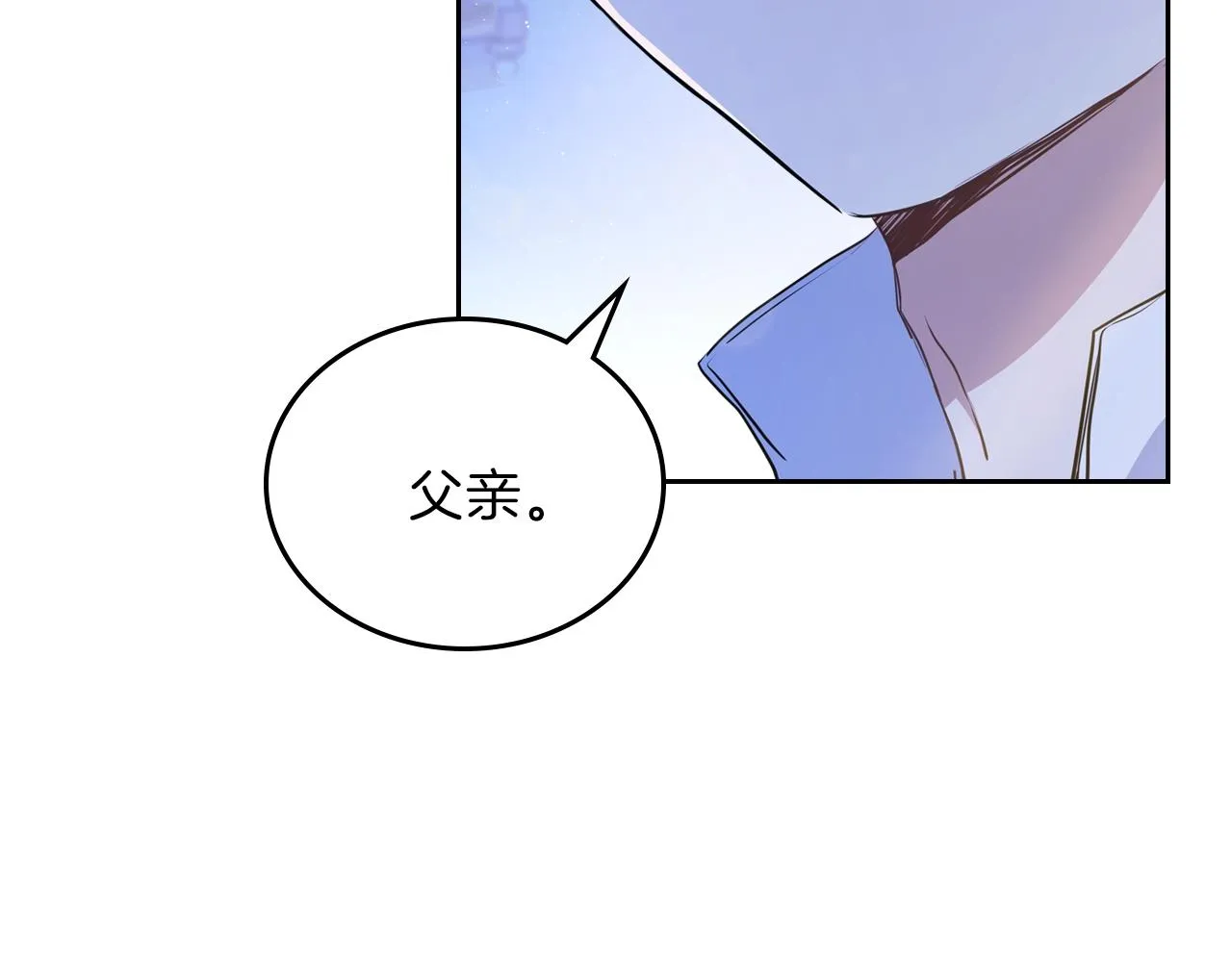 第62话 在我死前 第137页