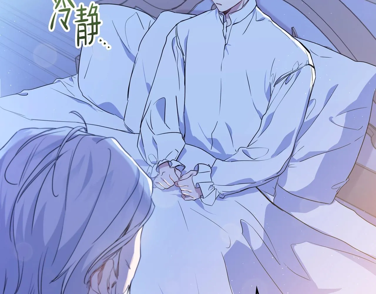第62话 在我死前 第139页