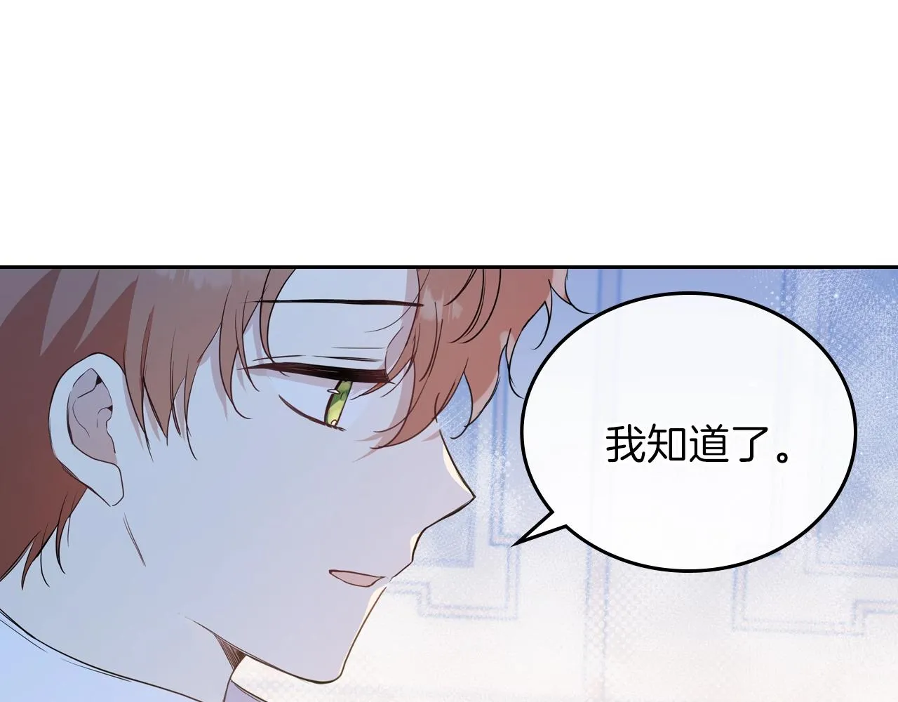 第62话 在我死前 第155页