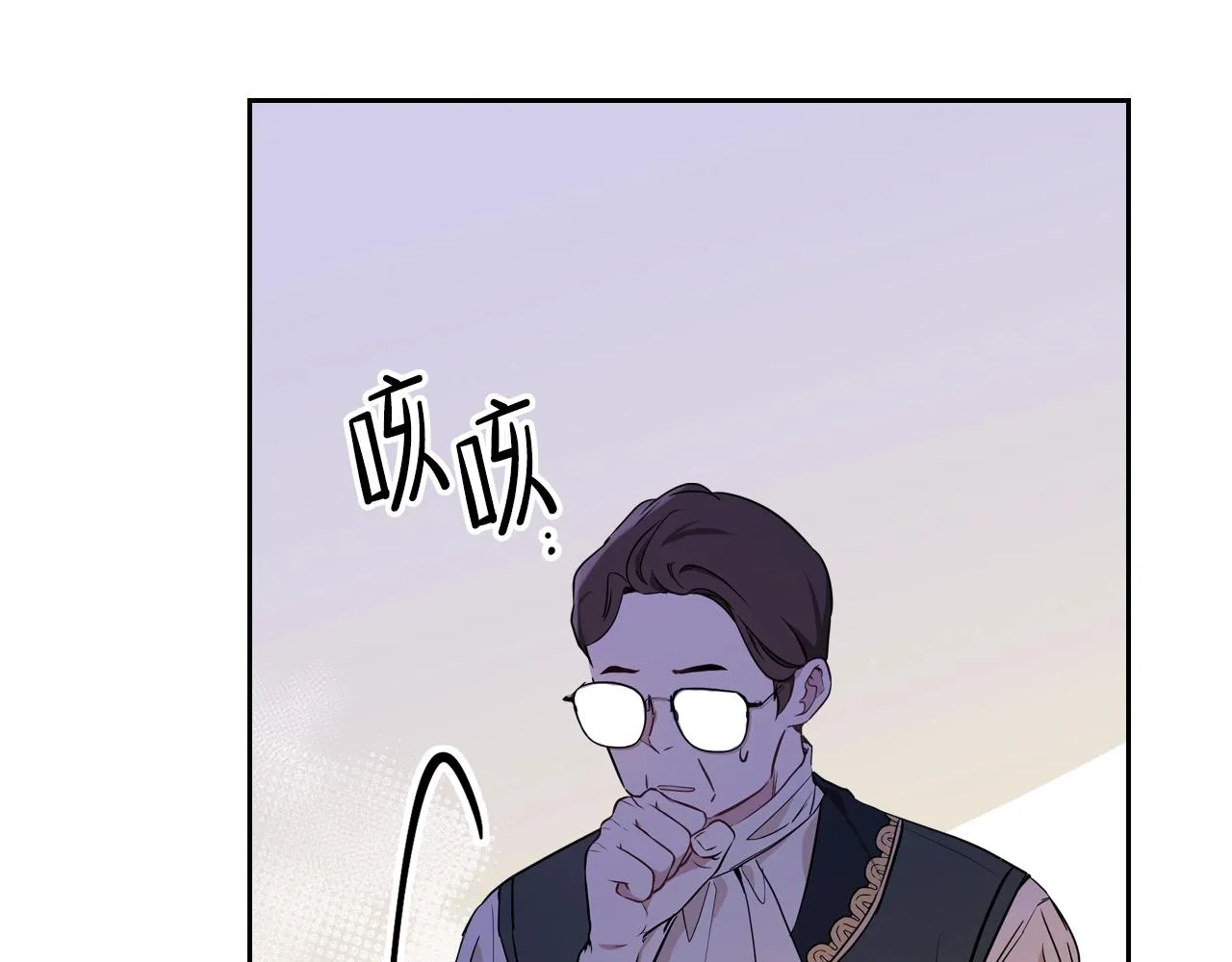 第62话 在我死前 第158页