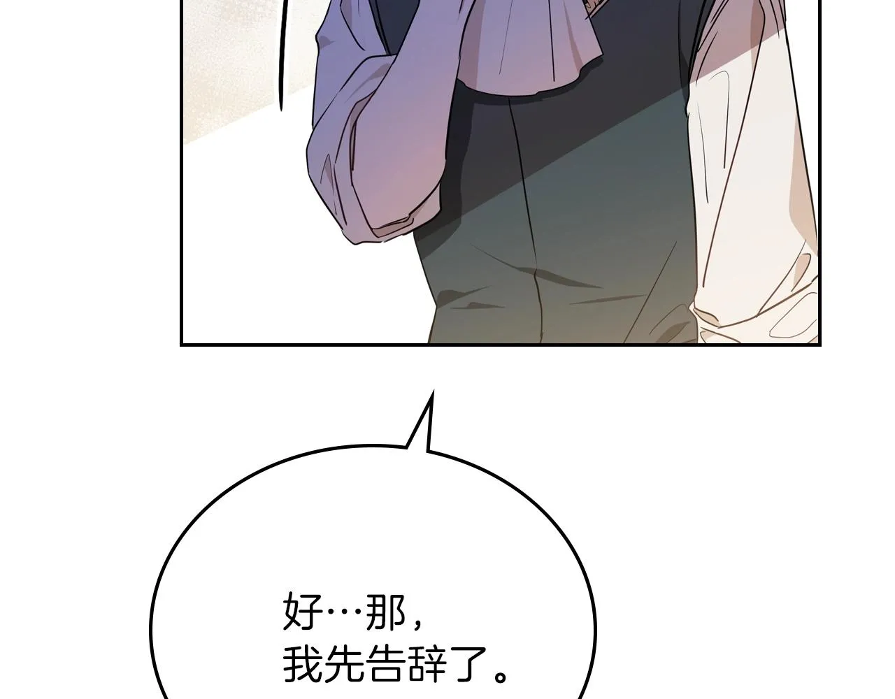 第62话 在我死前 第159页