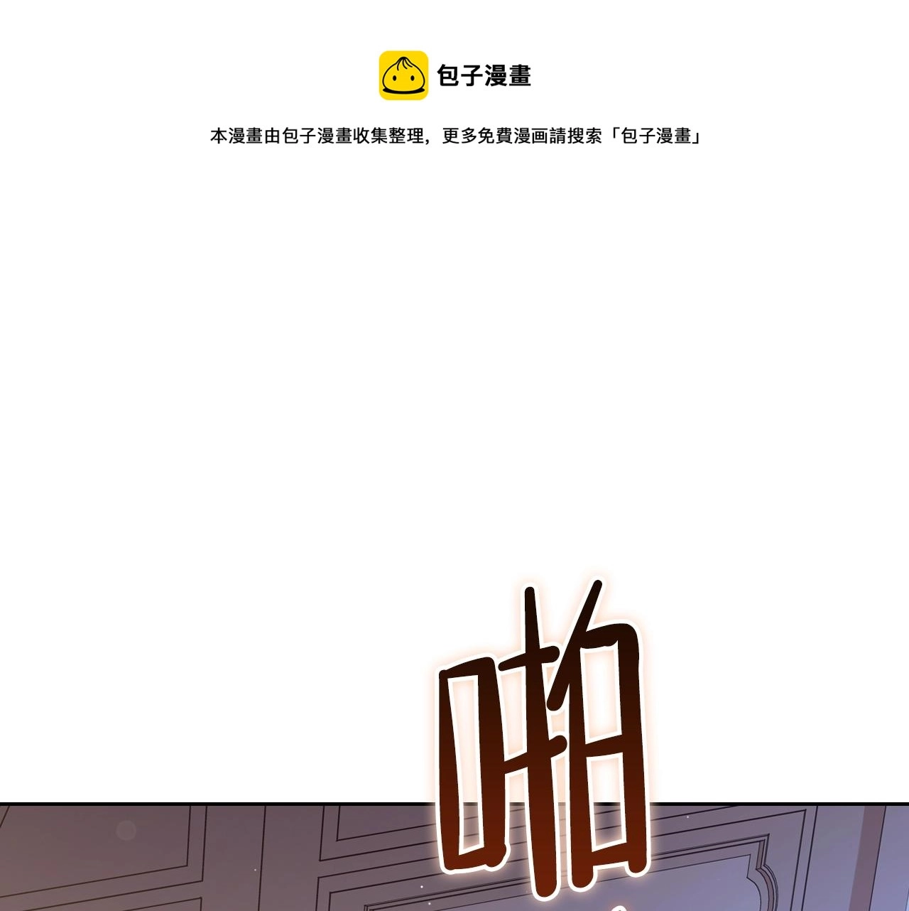 第62话 在我死前 第161页