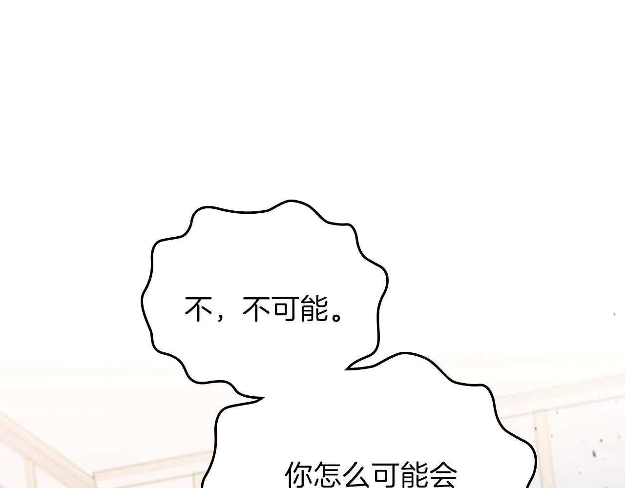 第62话 在我死前 第163页