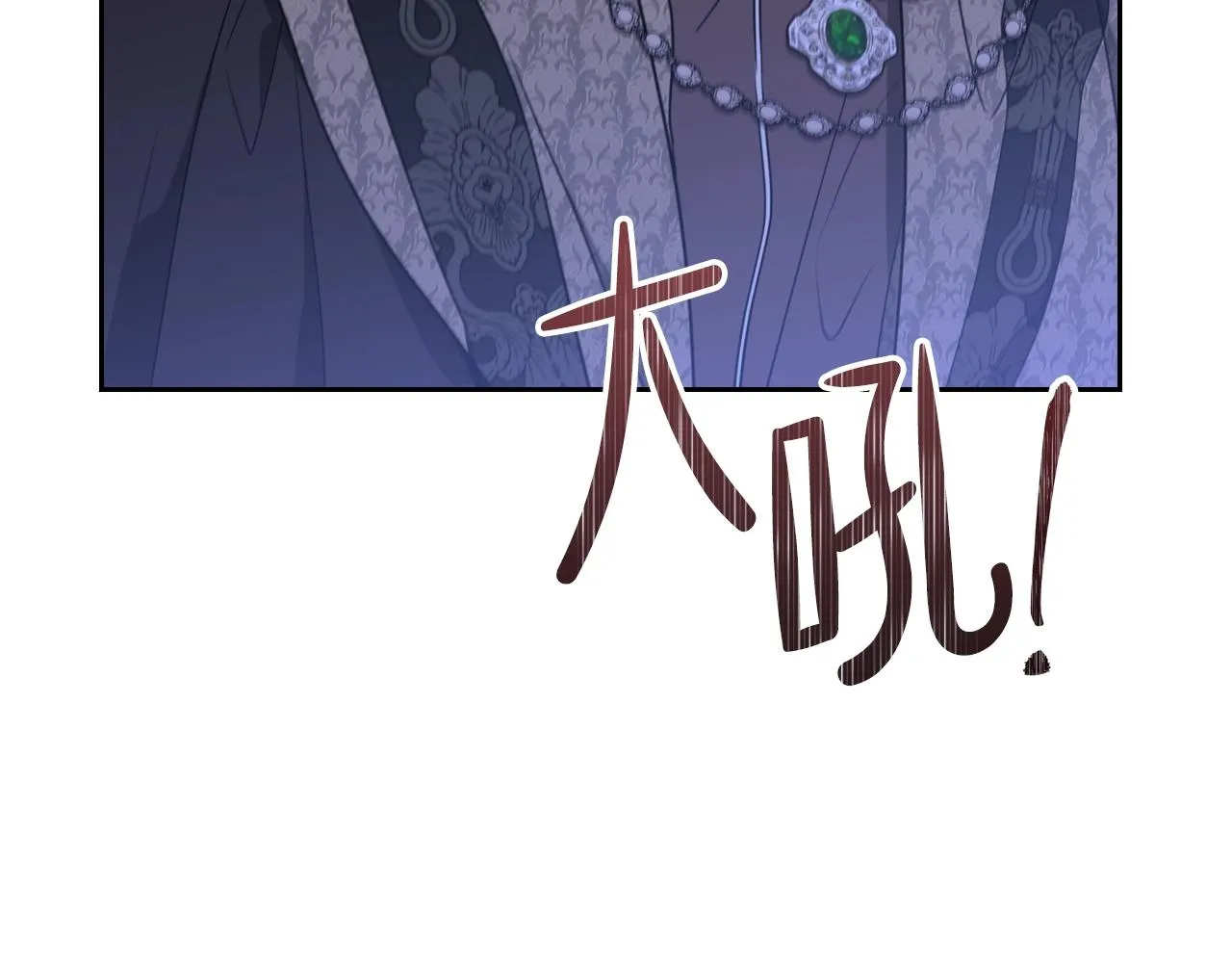 第62话 在我死前 第177页