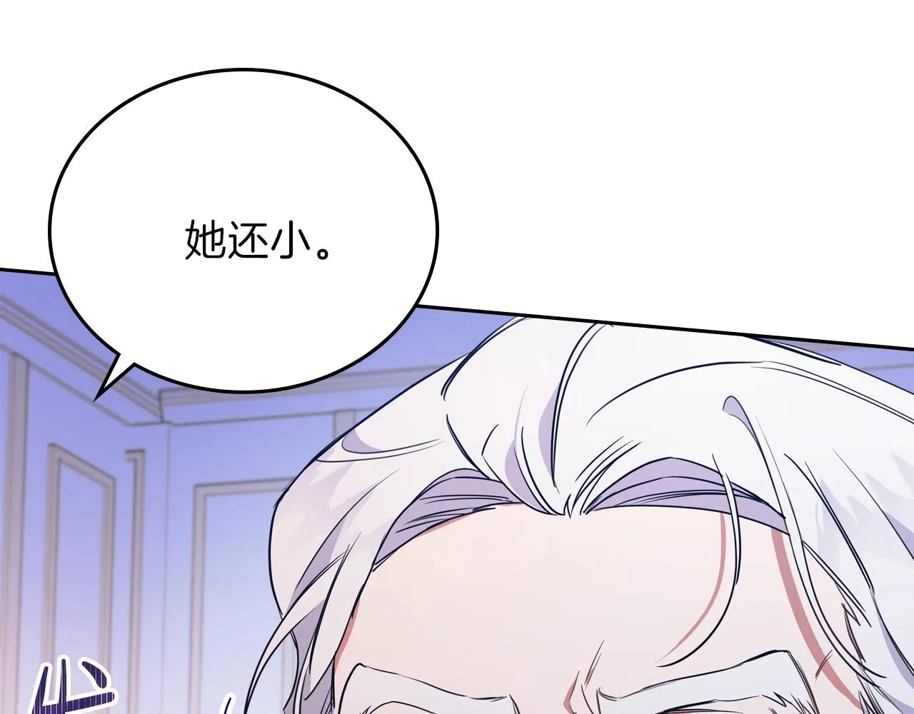 第62话 在我死前 第180页
