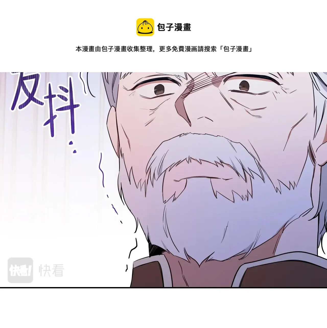第62话 在我死前 第181页