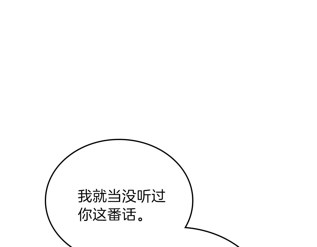 第62话 在我死前 第182页