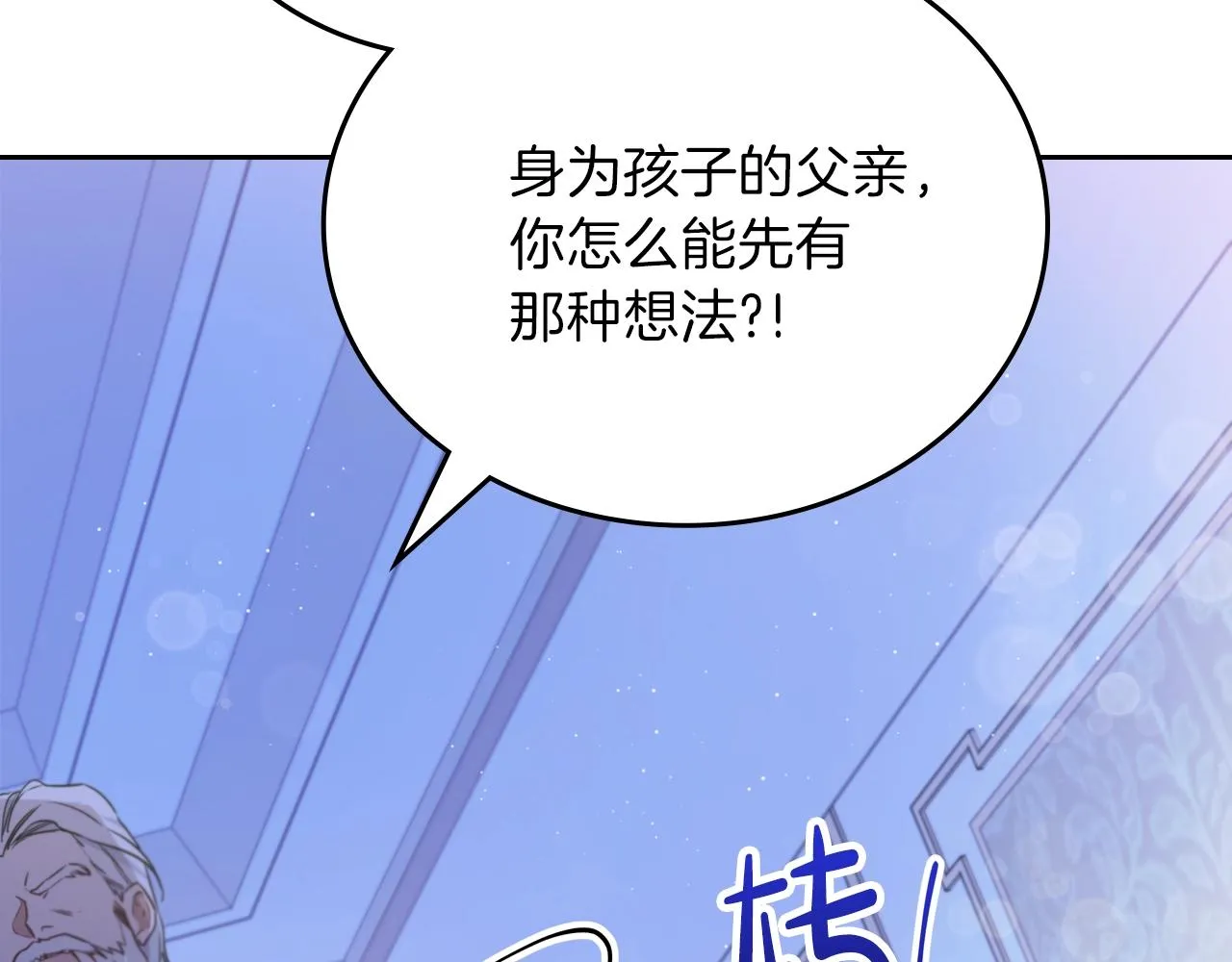 第62话 在我死前 第183页
