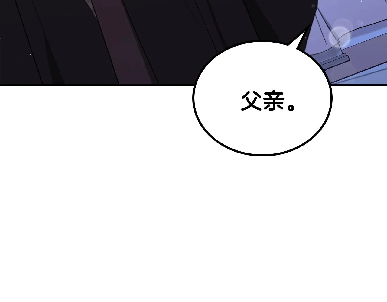 第62话 在我死前 第185页