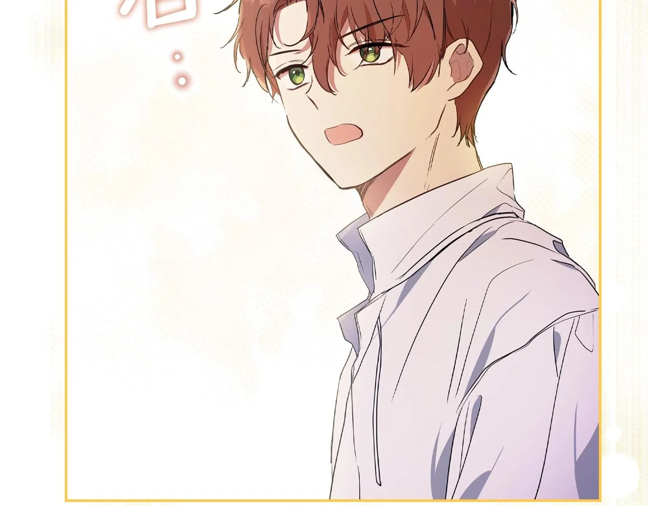 第62话 在我死前 第193页