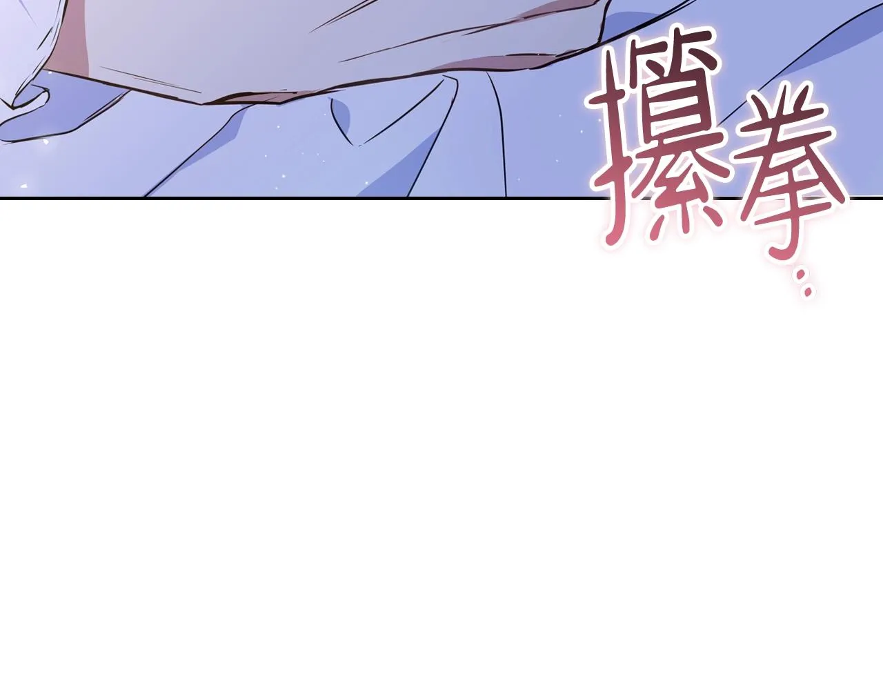 第62话 在我死前 第219页