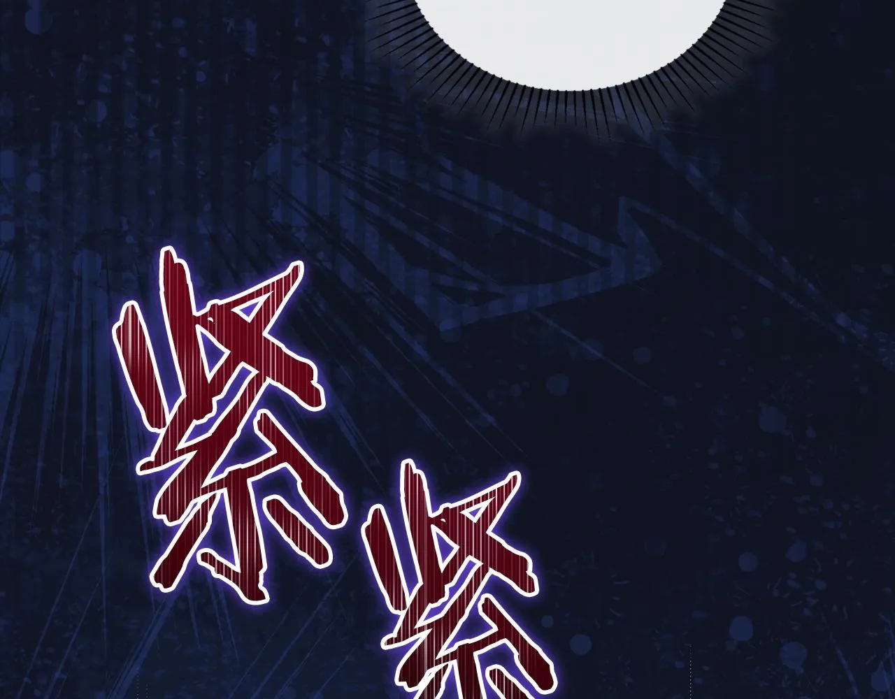 第61话 向她道歉！ 第12页