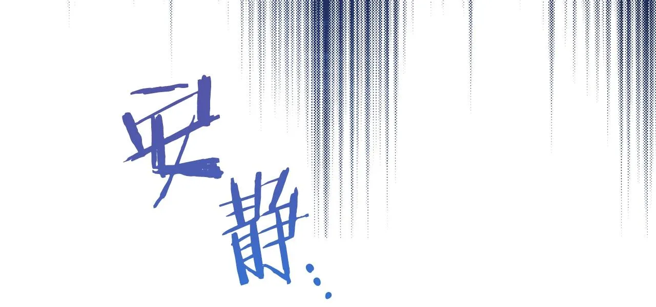 第61话 向她道歉！ 第14页