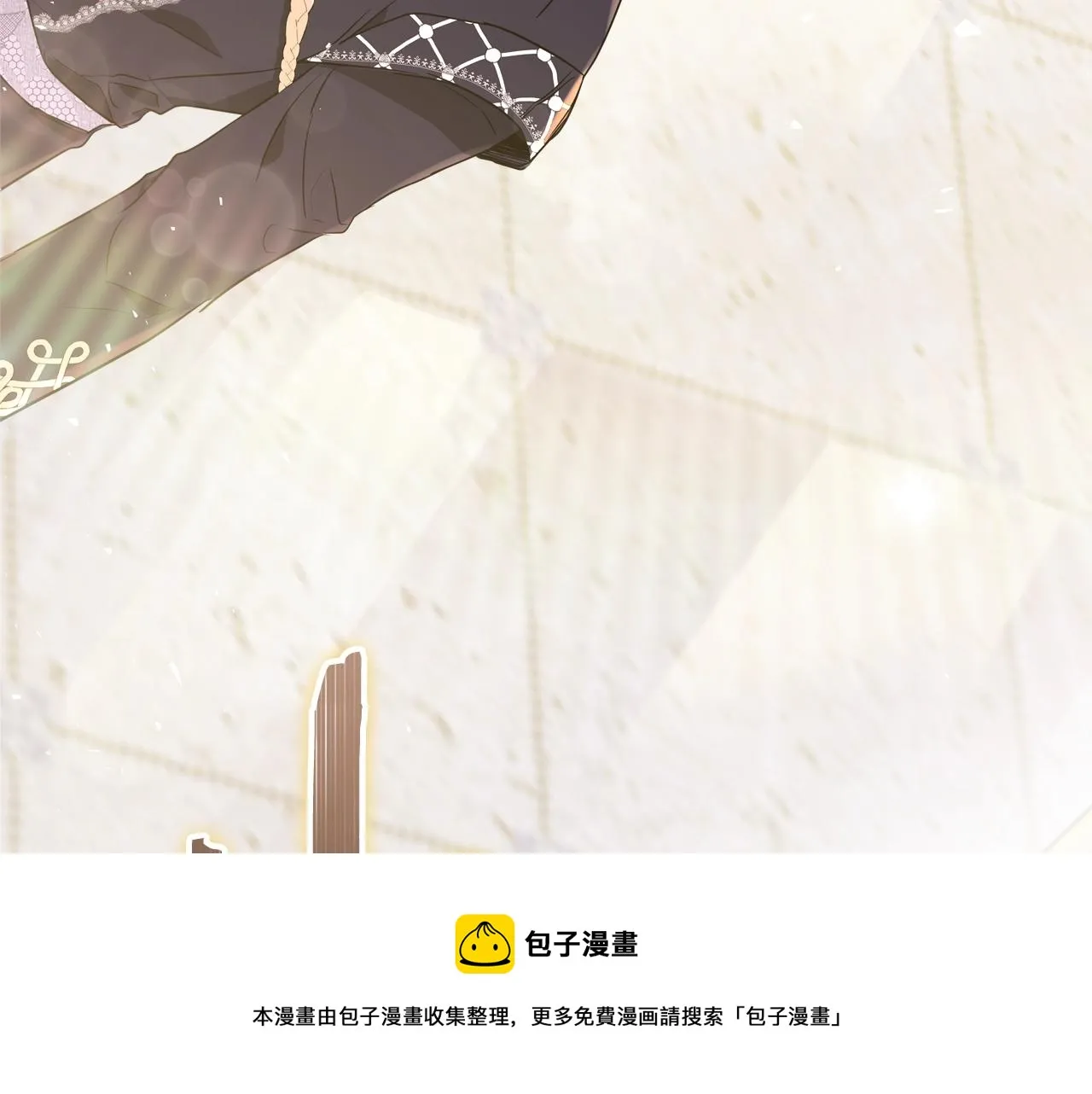 第61话 向她道歉！ 第21页