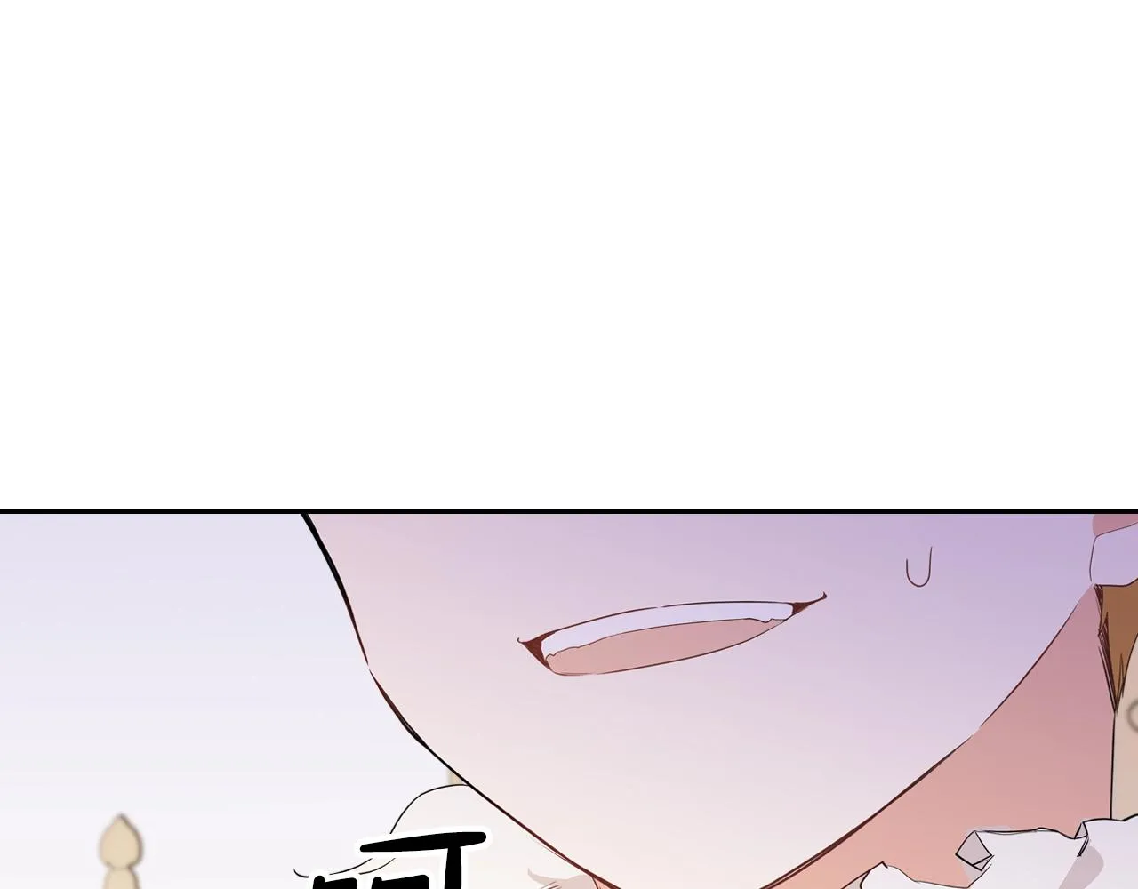 第61话 向她道歉！ 第33页