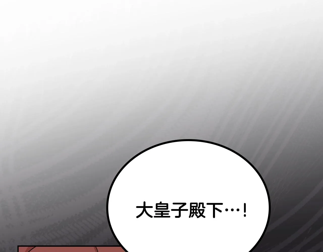 第61话 向她道歉！ 第37页