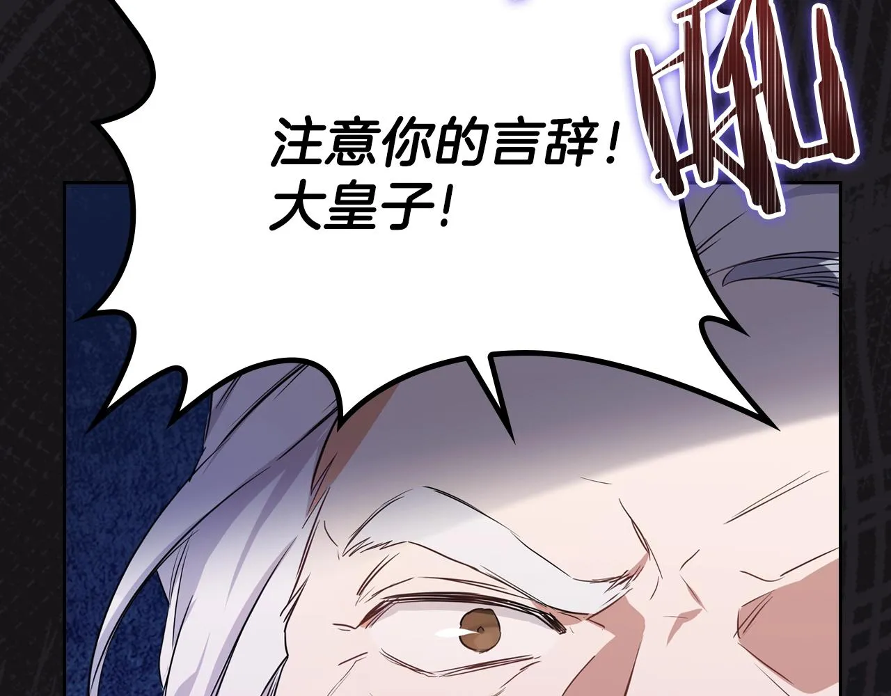 第61话 向她道歉！ 第40页