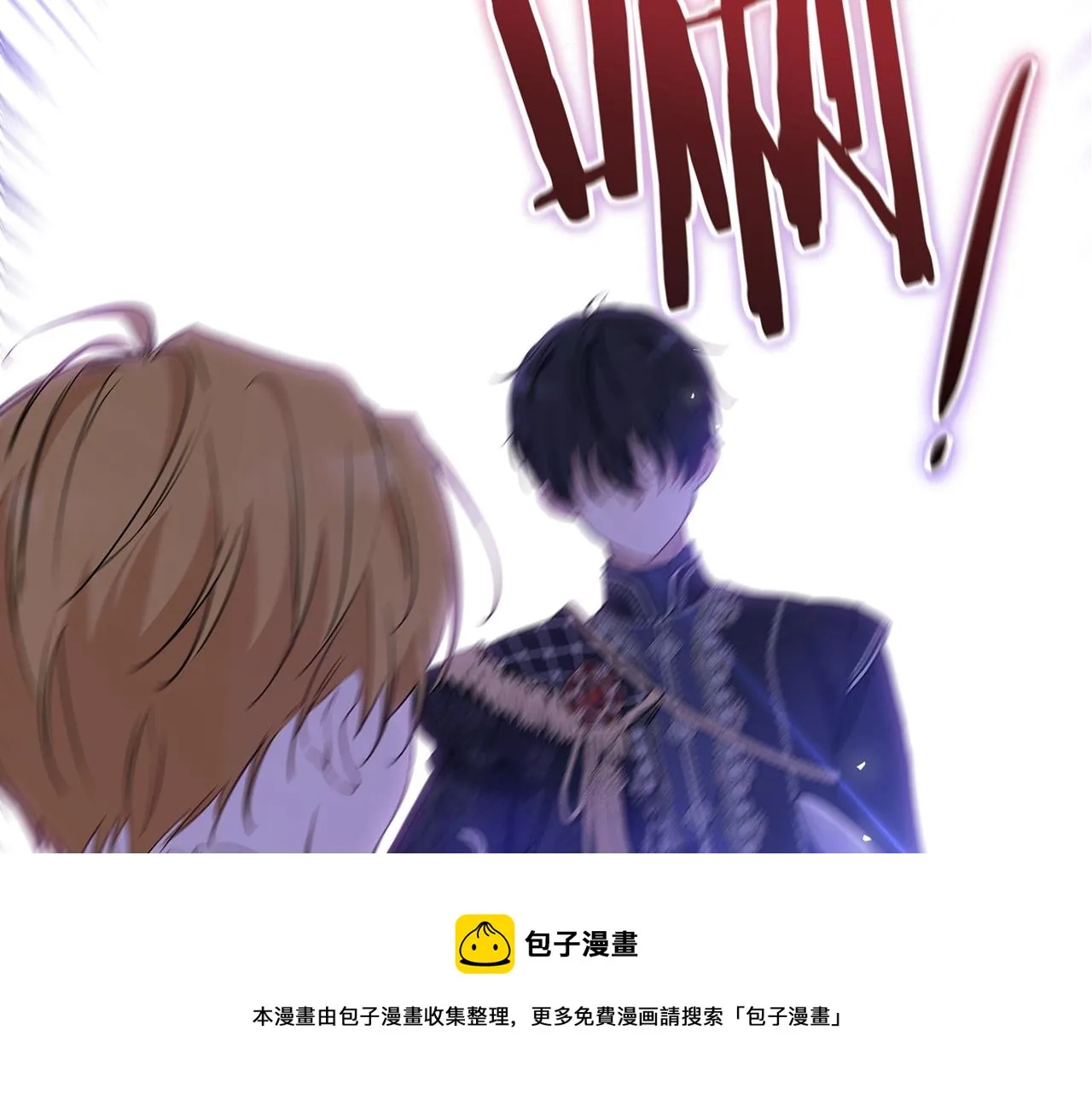 第61话 向她道歉！ 第51页