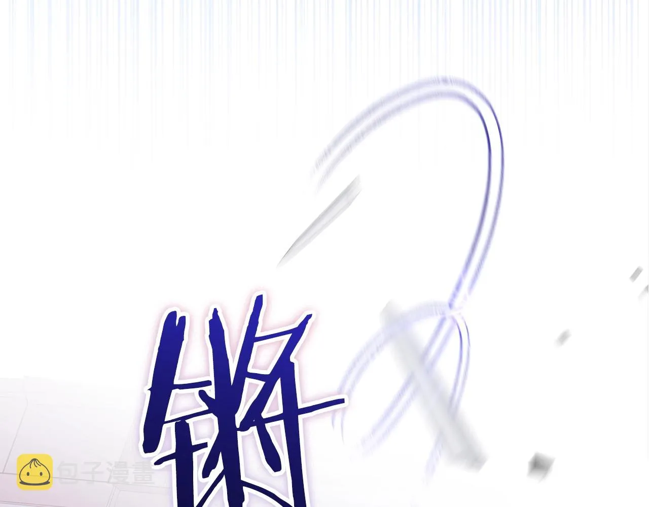 第61话 向她道歉！ 第57页
