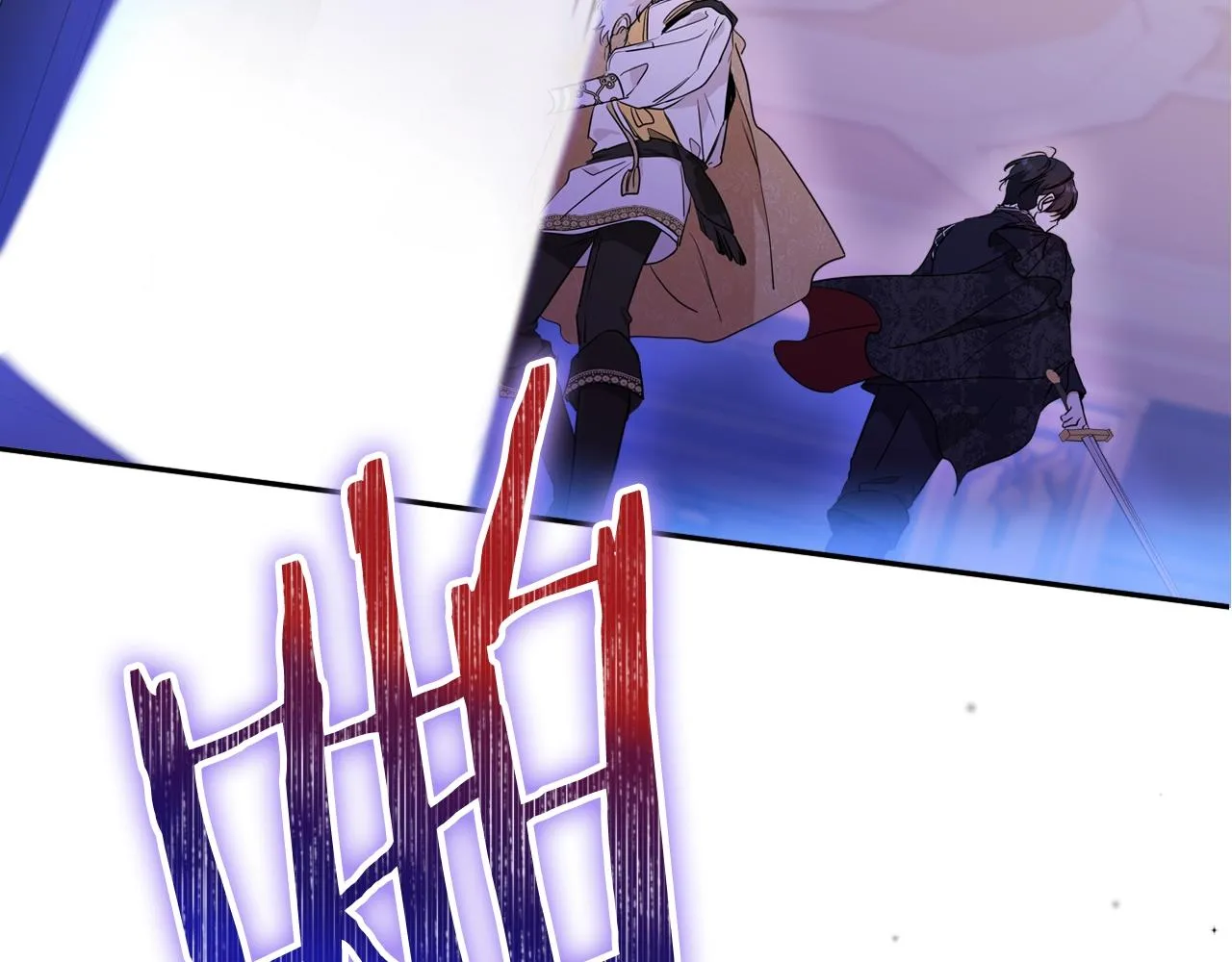 第61话 向她道歉！ 第59页