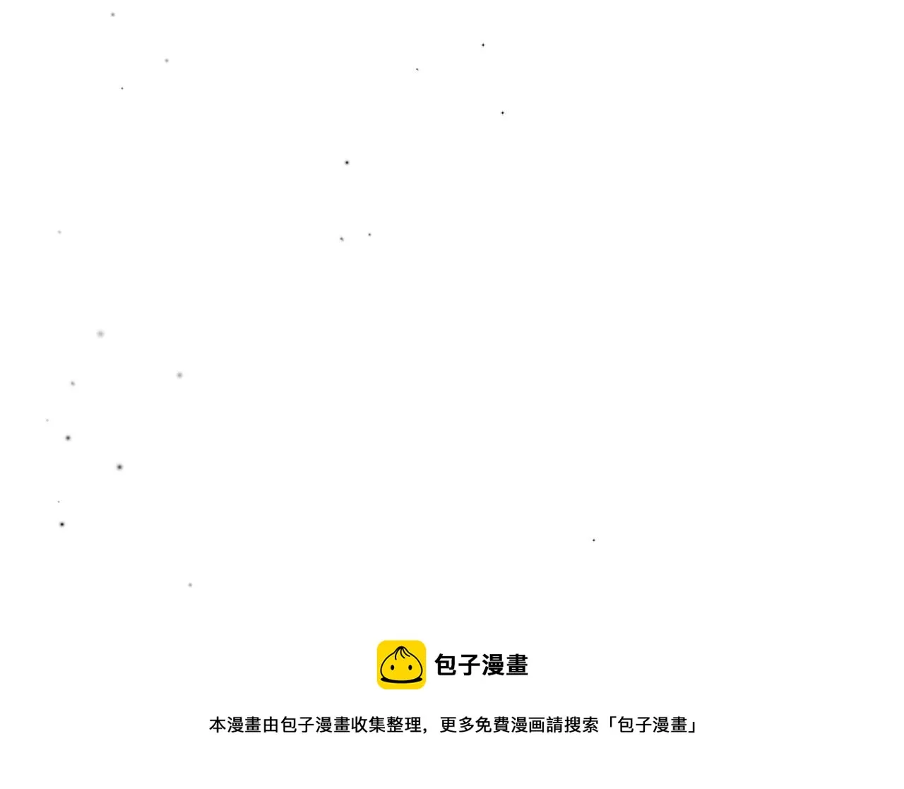 第61话 向她道歉！ 第61页