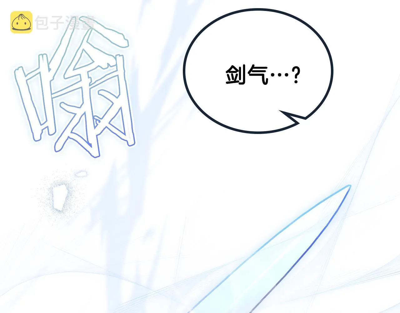 第61话 向她道歉！ 第74页