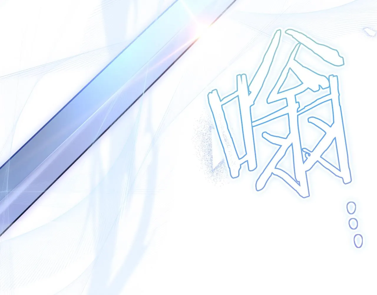 第61话 向她道歉！ 第75页