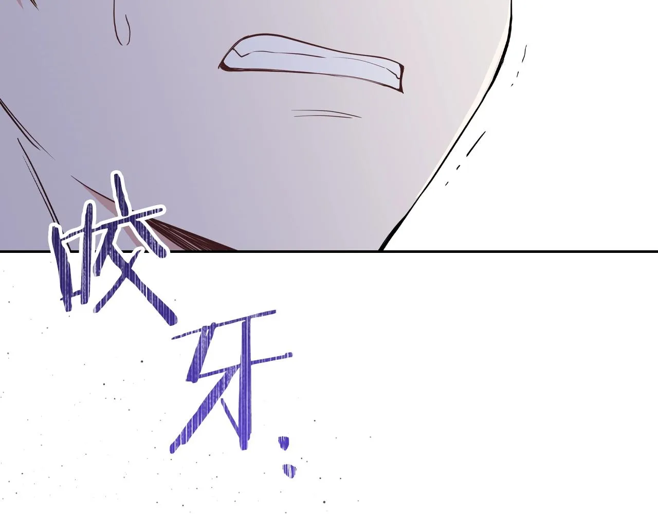 第61话 向她道歉！ 第87页