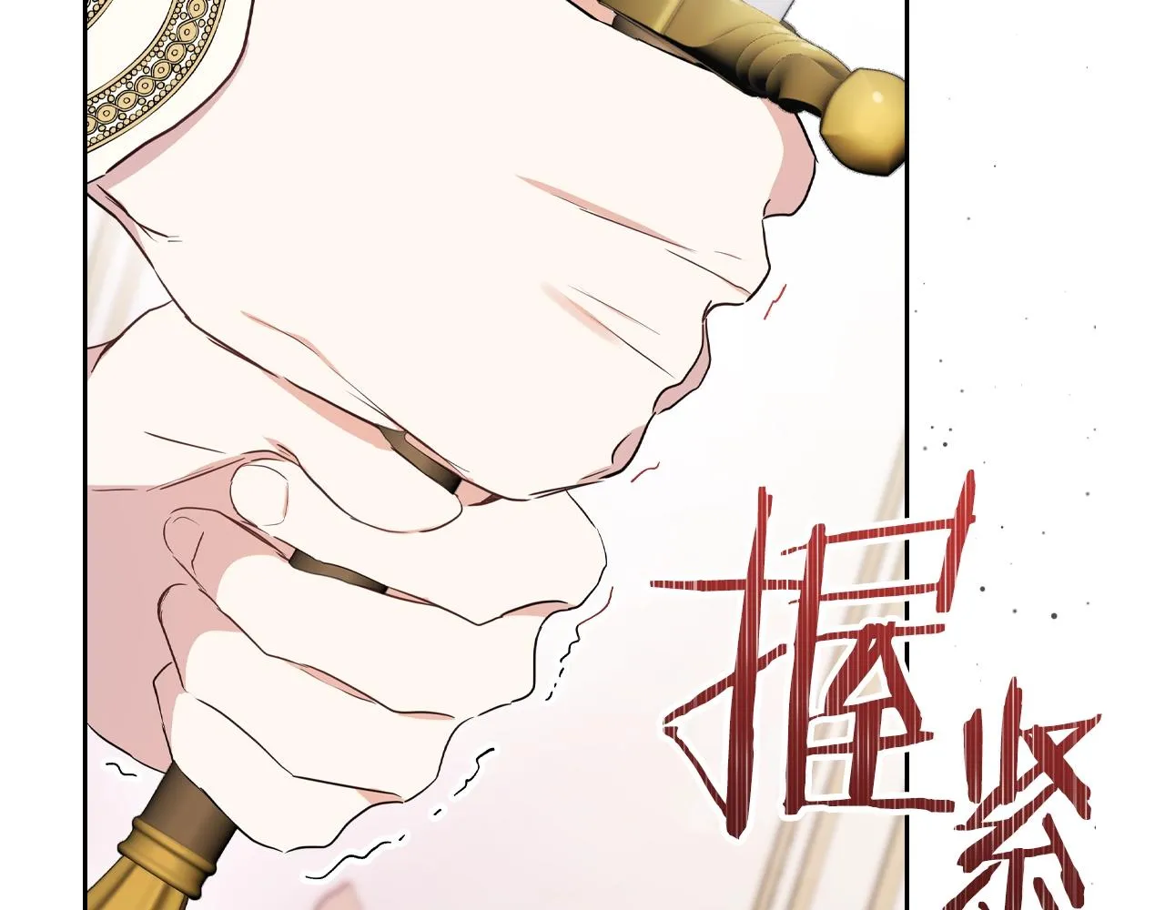 第61话 向她道歉！ 第89页