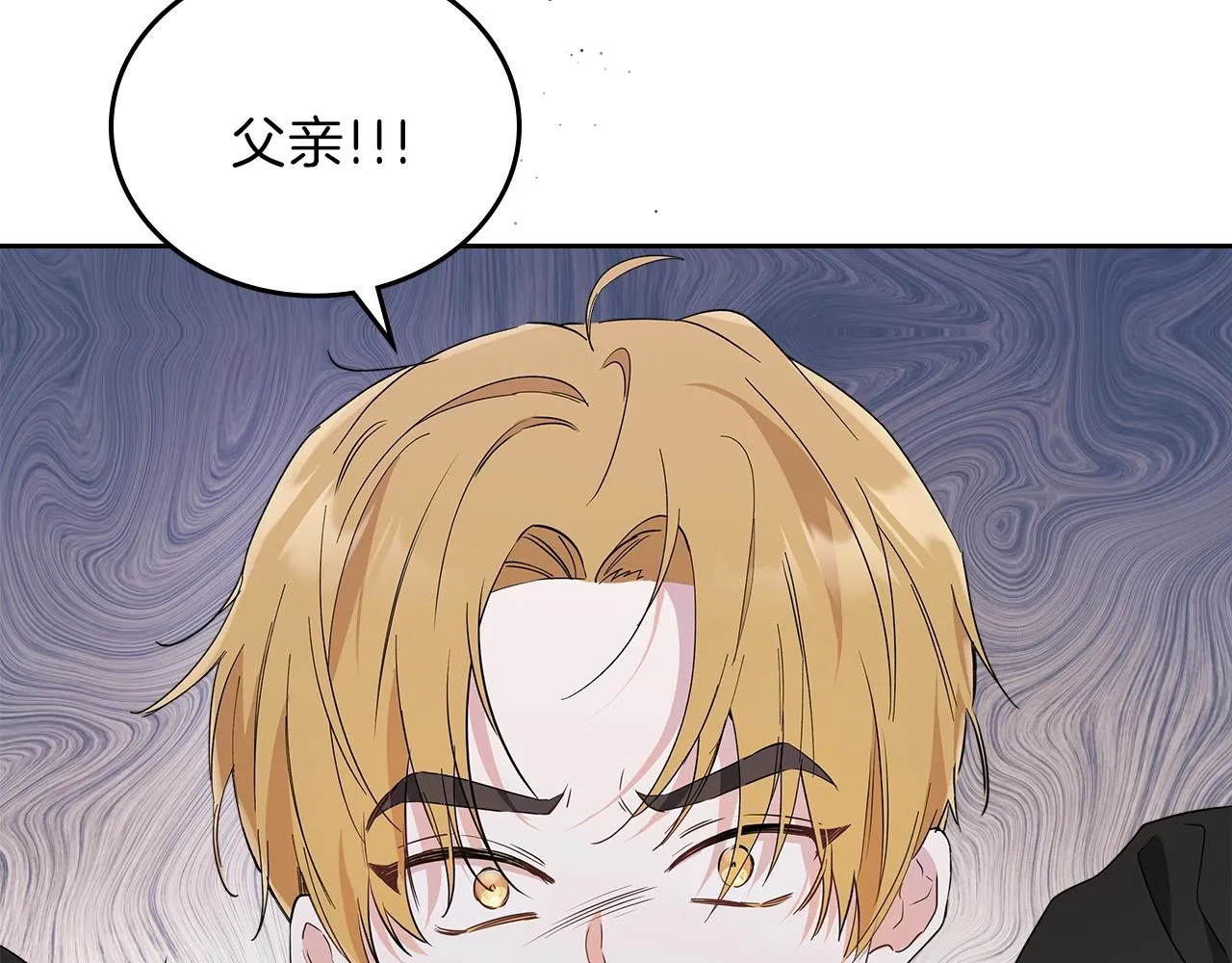 第61话 向她道歉！ 第107页