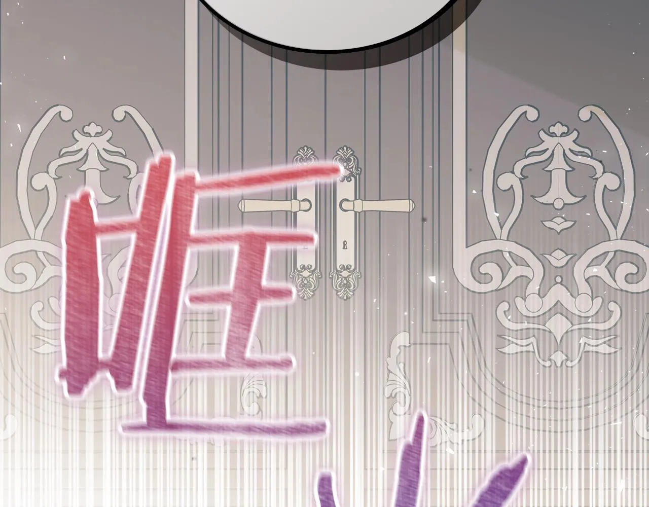 第61话 向她道歉！ 第115页