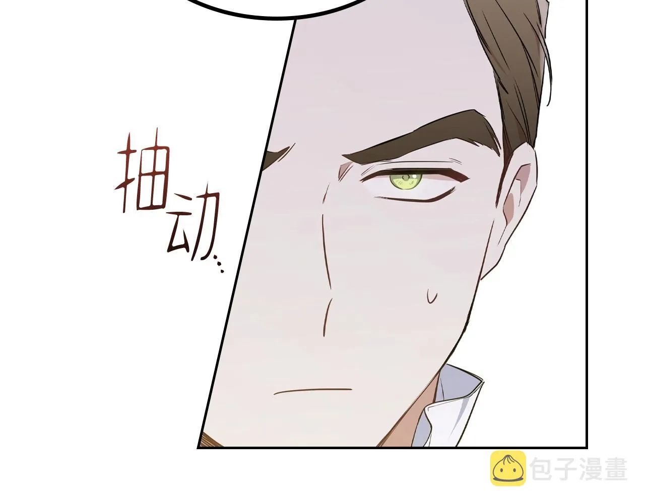 第61话 向她道歉！ 第126页