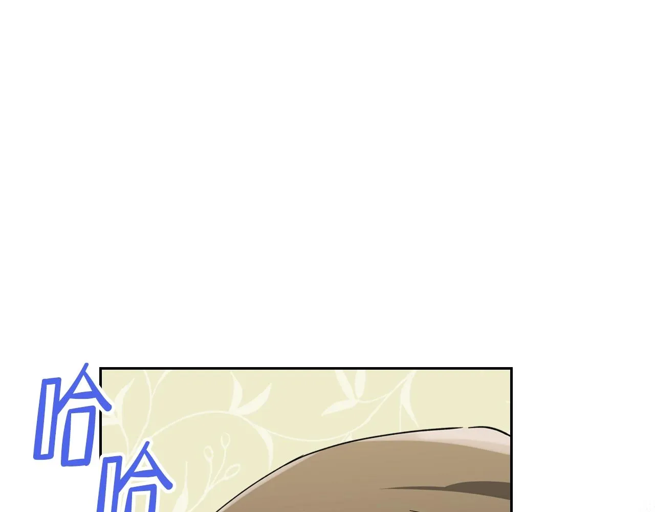 第61话 向她道歉！ 第134页