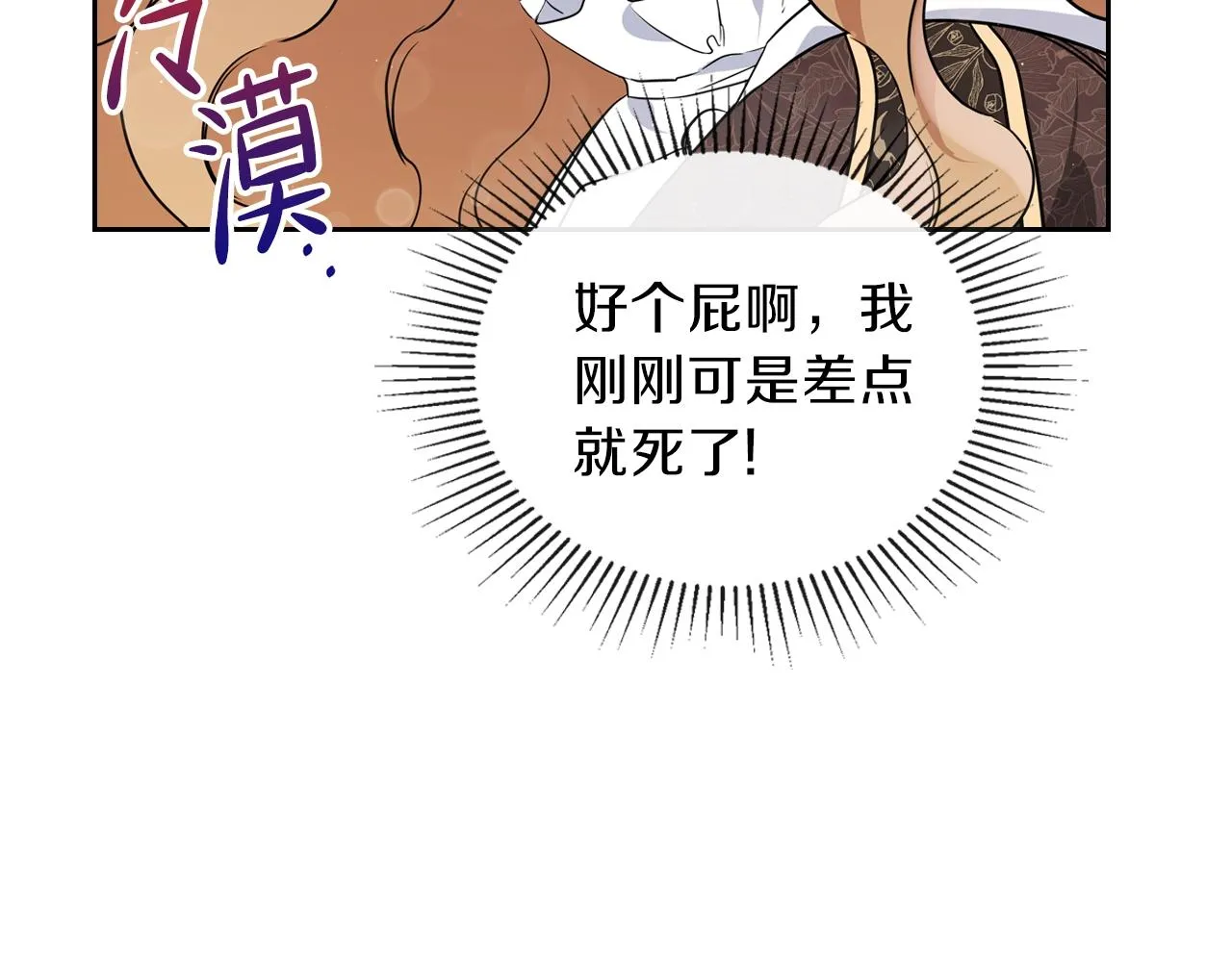 第61话 向她道歉！ 第153页